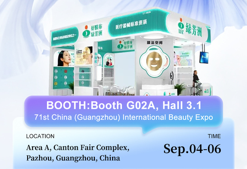 Invitation: Meet Us at China International Beauty Expo 2026 (CIBE Guangzhou)