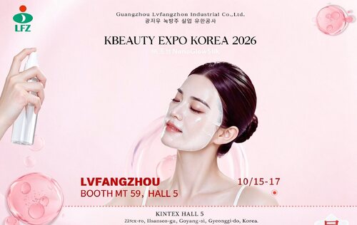 KBEAUTY EXPO KOREA 2026 Invitation | LVFANGZHOU