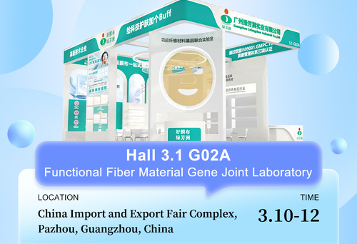 latest company news about Unveil the Future of Skincare: Your Invitation to the 69th China International Beauty Expo